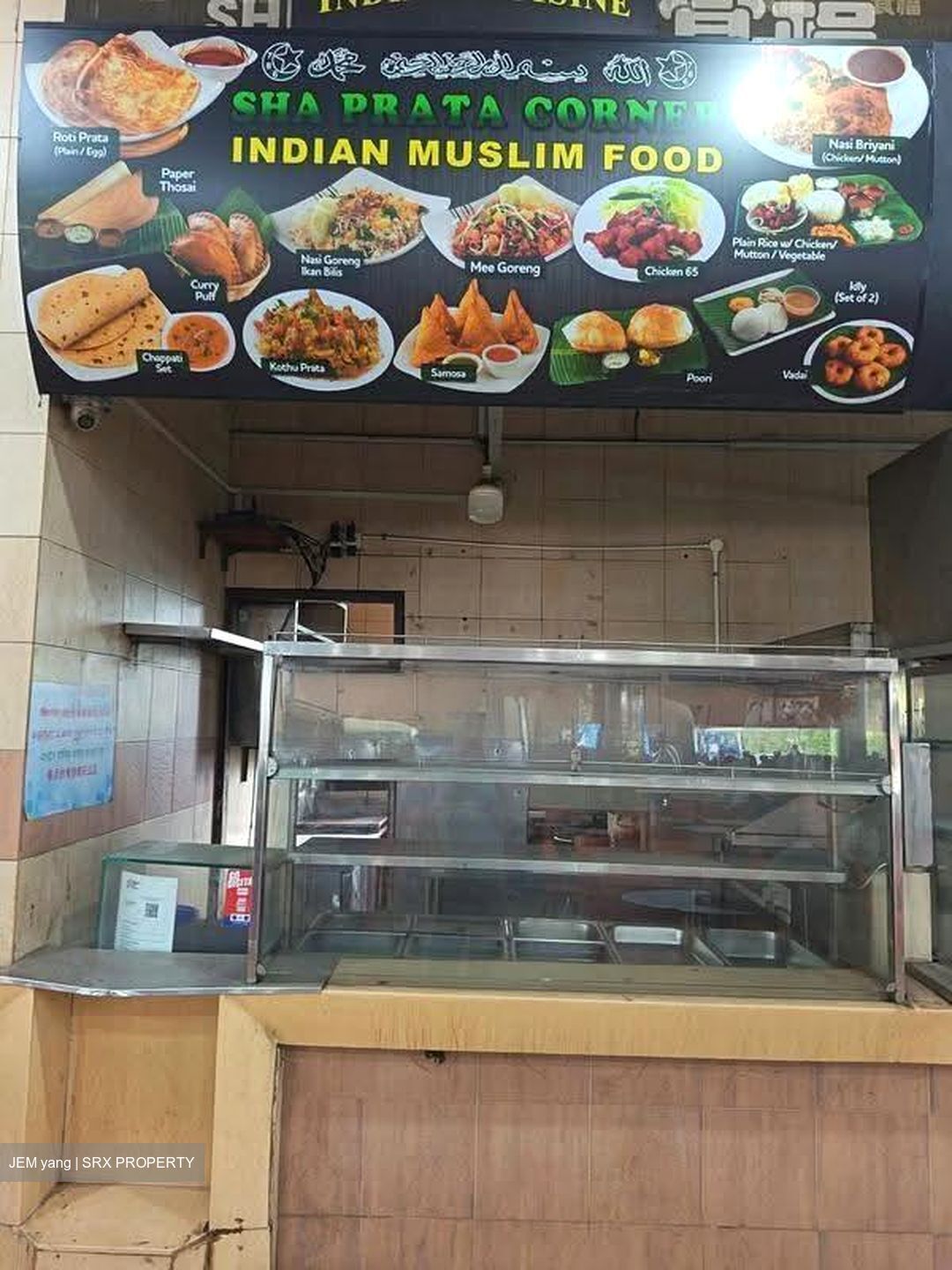 Tuas South Street 5 (D22), Retail #622342161